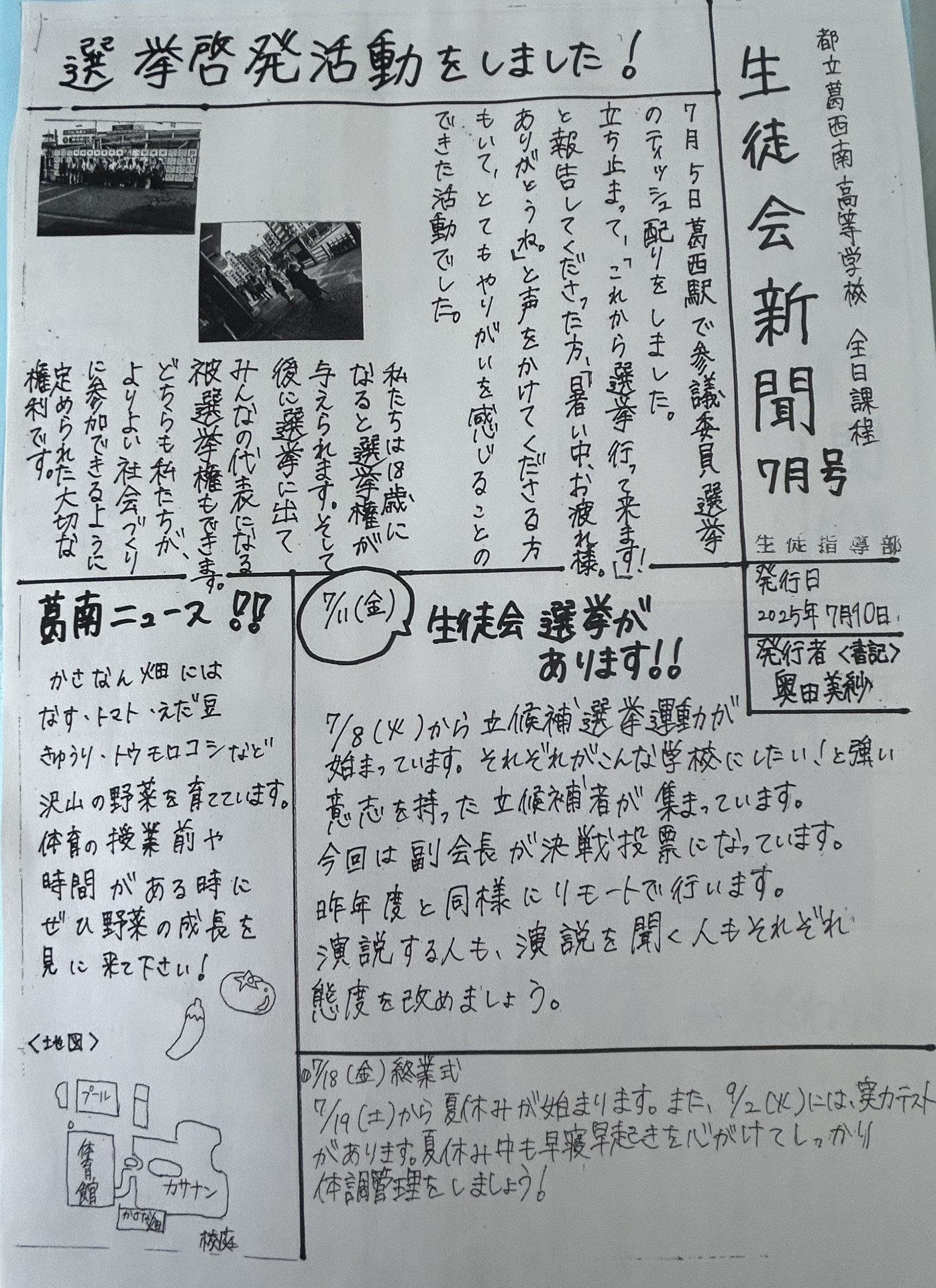 Image (89)